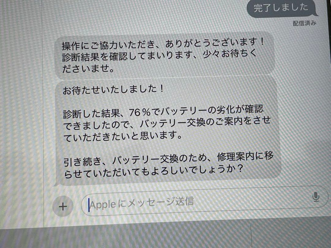 【ジャンク品】iPad 第7世代 128G Wi-Fi+Cellular