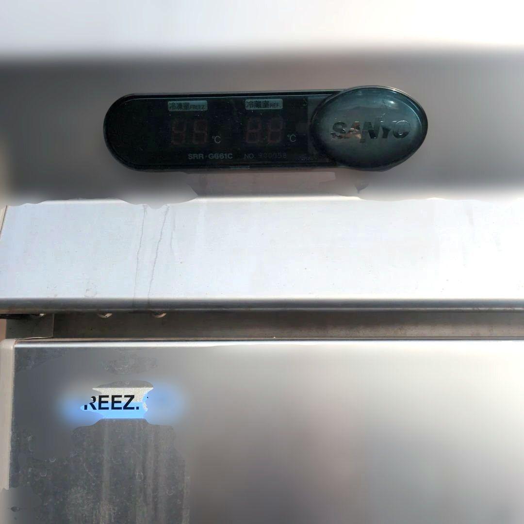 SANYO ステンレススチール 2ドア業務用冷蔵庫
