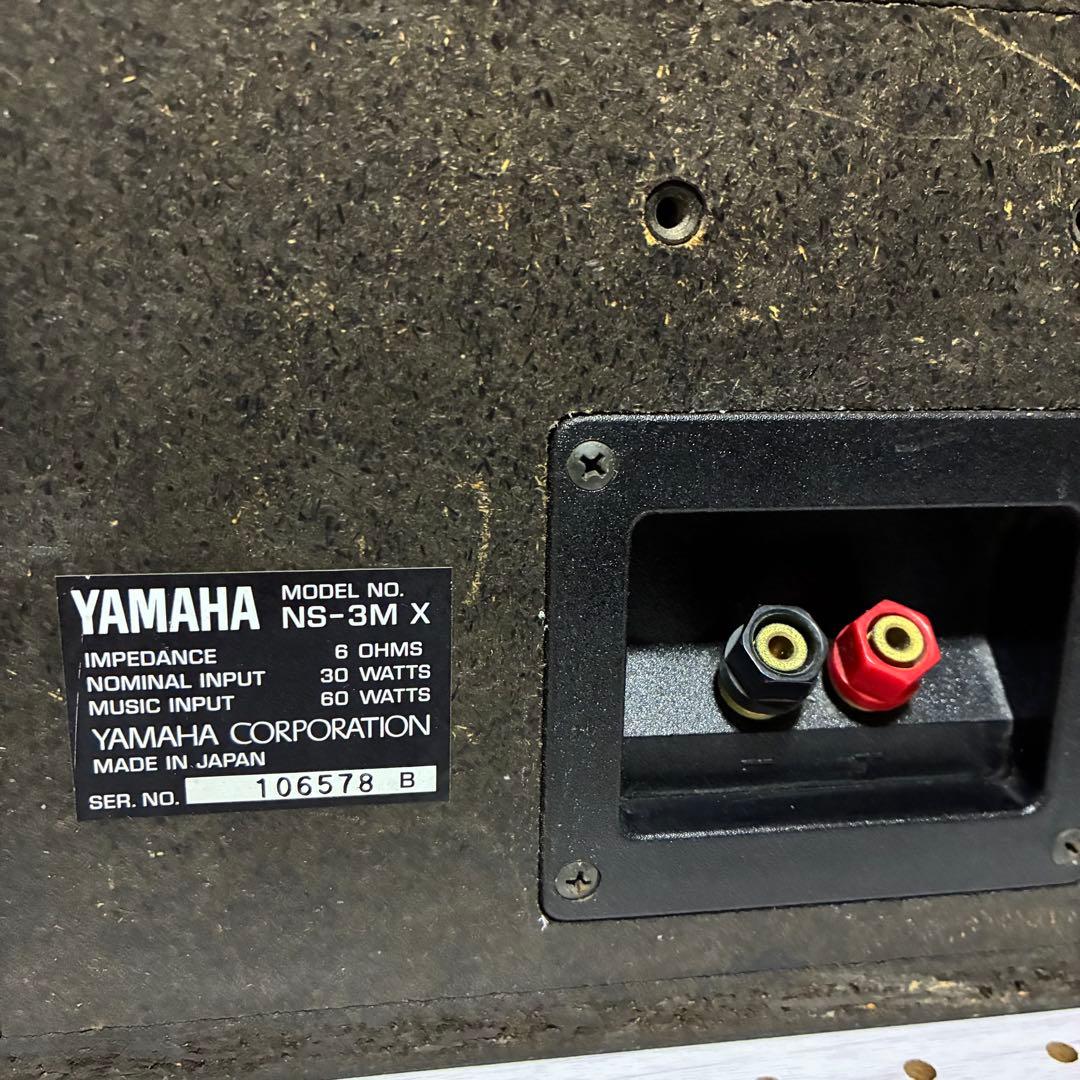 YAMAHA NS-3MXスピーカー