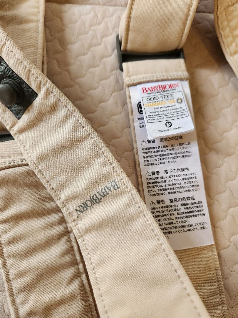 ベビービョルン ベビーキャリアMINI 抱っこ紐