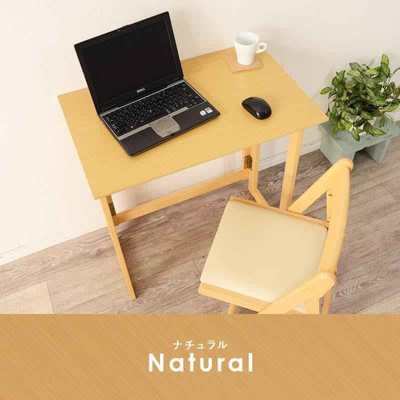 全国一律送料無料★折りたたみ デスク＆チェアセット幅７０【ナチュラル】