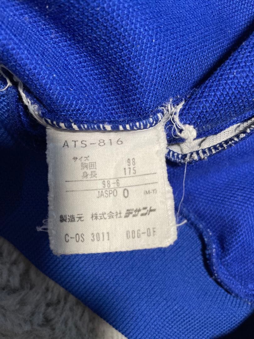 adidas セットアップ デサント期 トラックジャケット