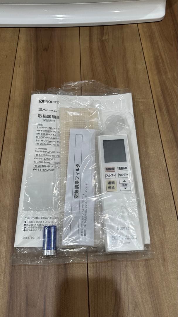 NORITZ 温水ルームヒーター RH-5604RNA 2022年製 新品同様