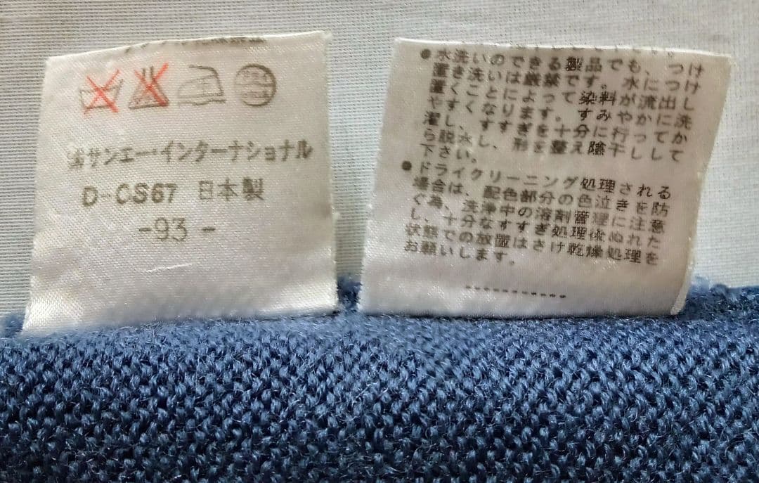 未使用パーリーゲイツ　ハイネックセーター　サイズＬ　日本製　冬プレーも温かい衿元