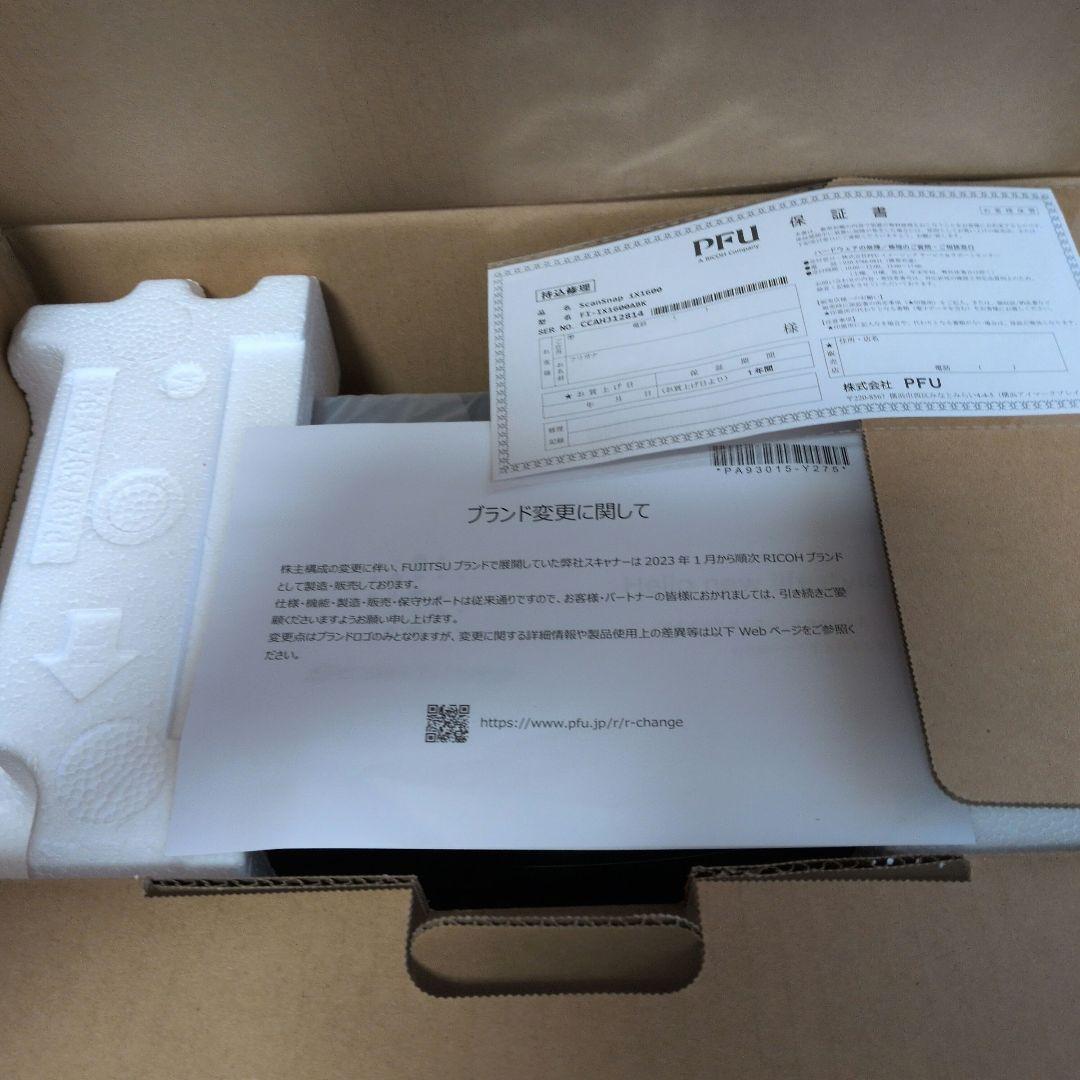 【未使用】ScanSnap iX1600 スキャナ　黒　リコー　RICOH
