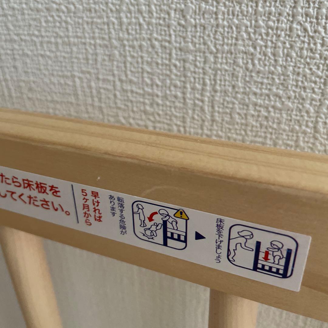 ファルスカ ミニジョイントベッドNEO＋添い寝ベルト