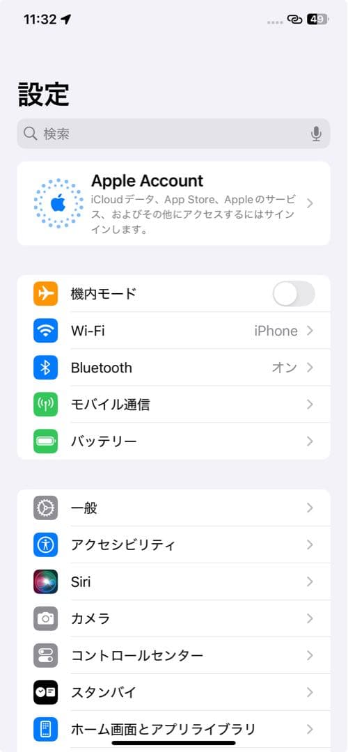 スマートフォン本体 iPhone 11promax