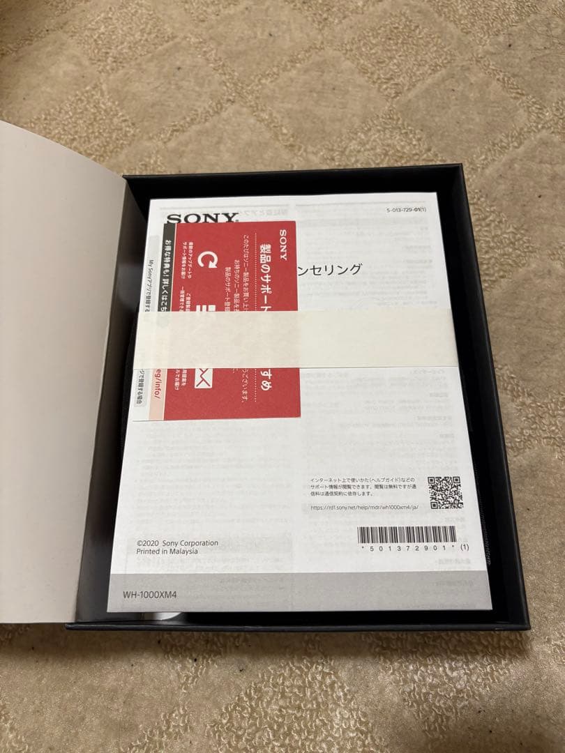 あ*り様 SONYwh-1000xm4