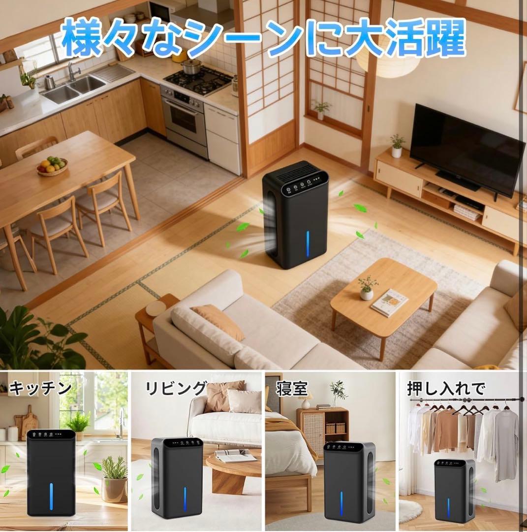 除湿機 小型 じょしつき 強力 静音 2.5Lタンク 1L/日除湿量 衣類乾燥