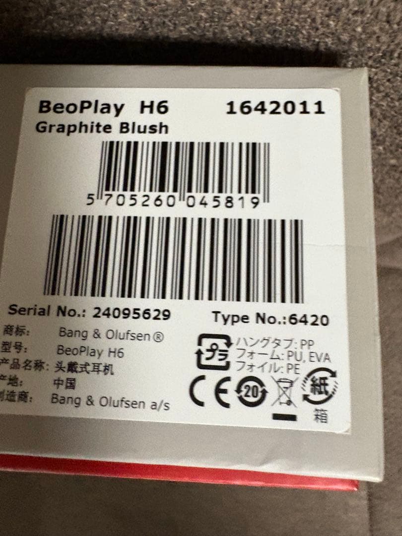 BANG & OLUFSEN Beoplay H6 オーバーイヤー ヘッドフォン