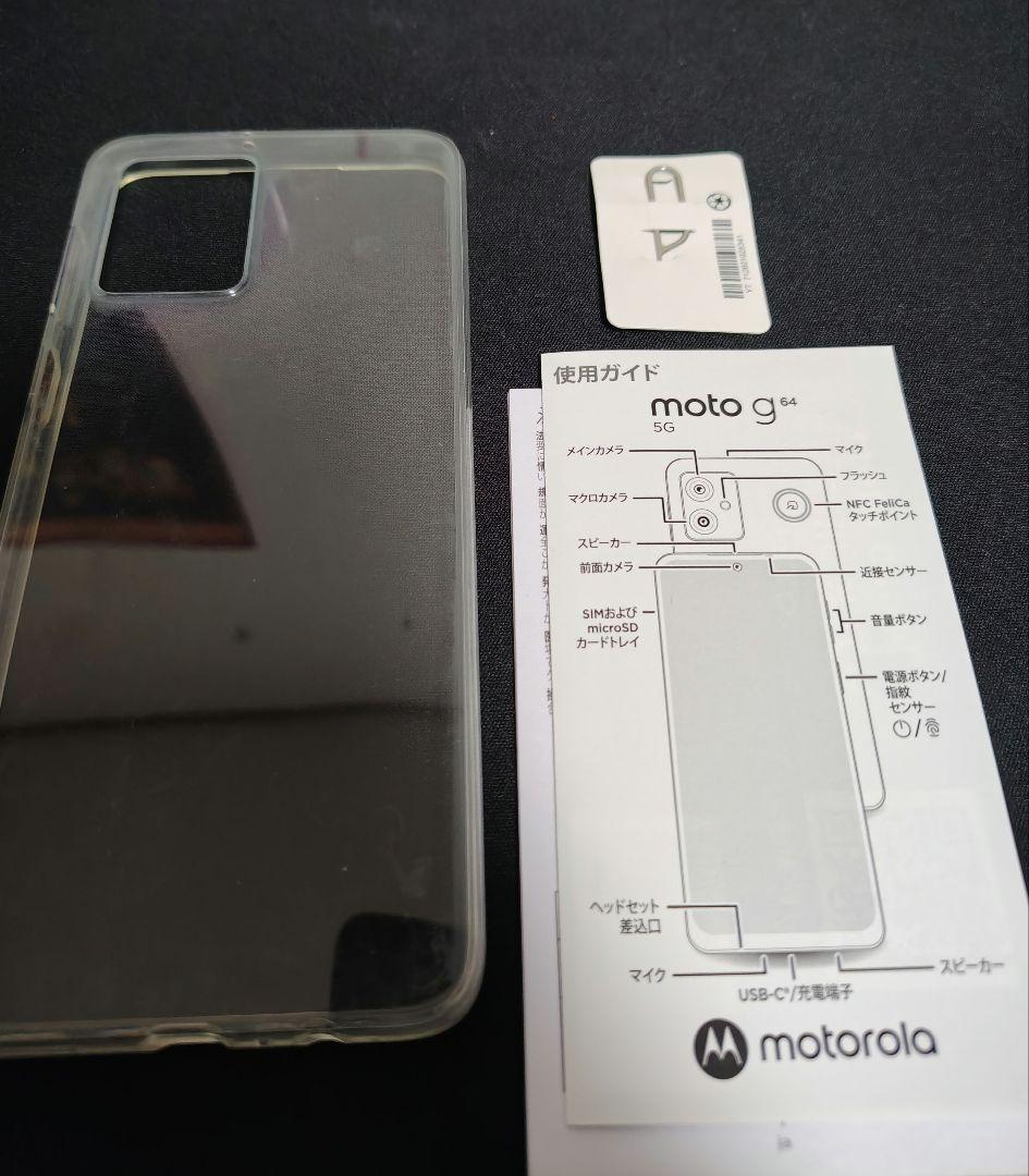 スマートフォン本体 moto g64 5G