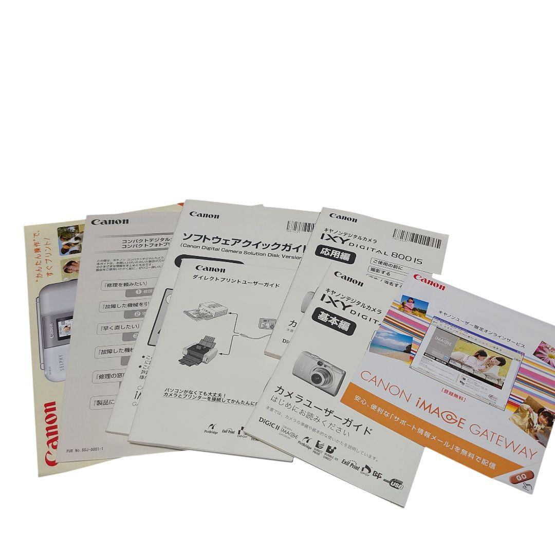 【美品】Canon IXY DIGITAL 800IS コンパクトデジタルカメラ
