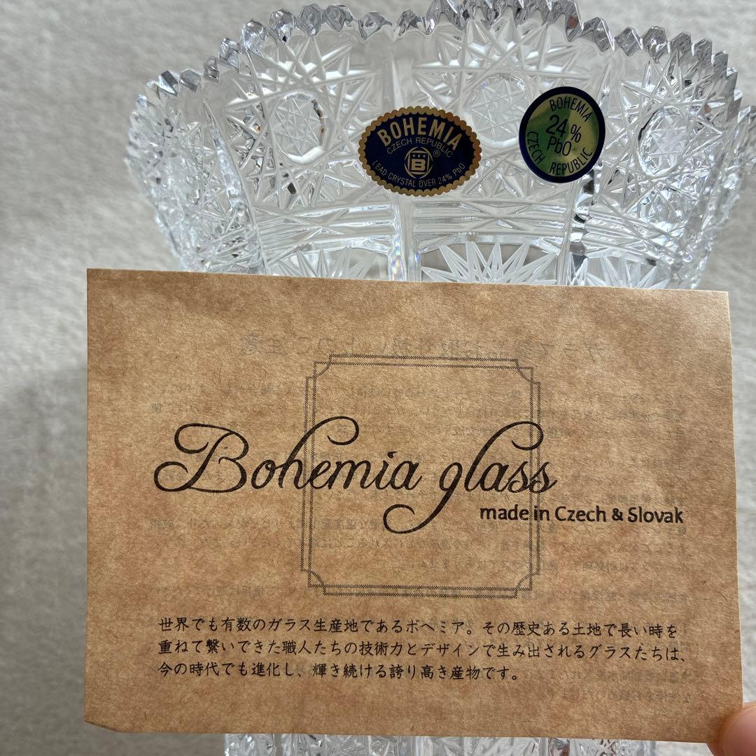 新品未使用ボヘミアクリスタル花瓶 20cm