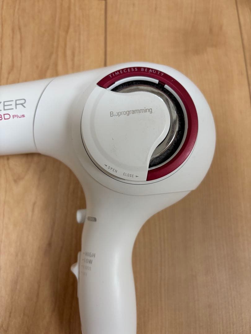 リュミエリーナ Repronizer 3D Plusドライヤー レプロナイザー