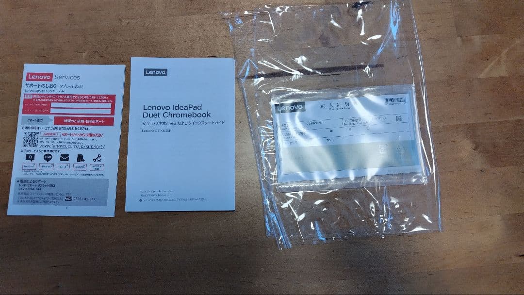 Lenovo／ IdeaPad Duet Chromebook／箱付・中古