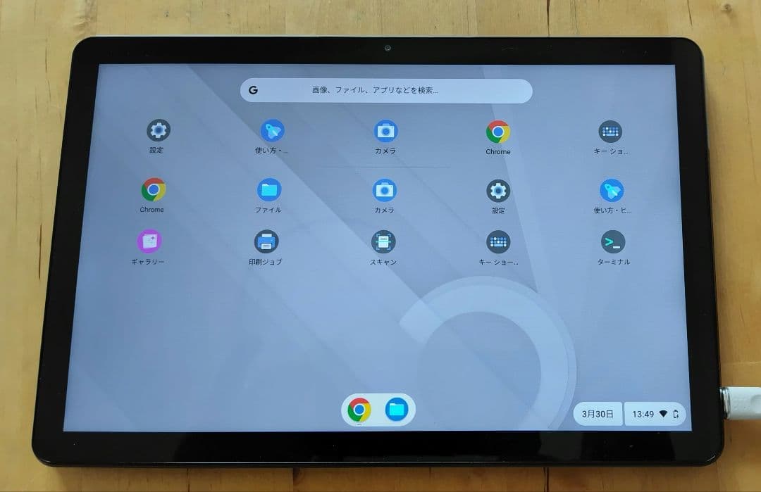 Lenovo／ IdeaPad Duet Chromebook／箱付・中古