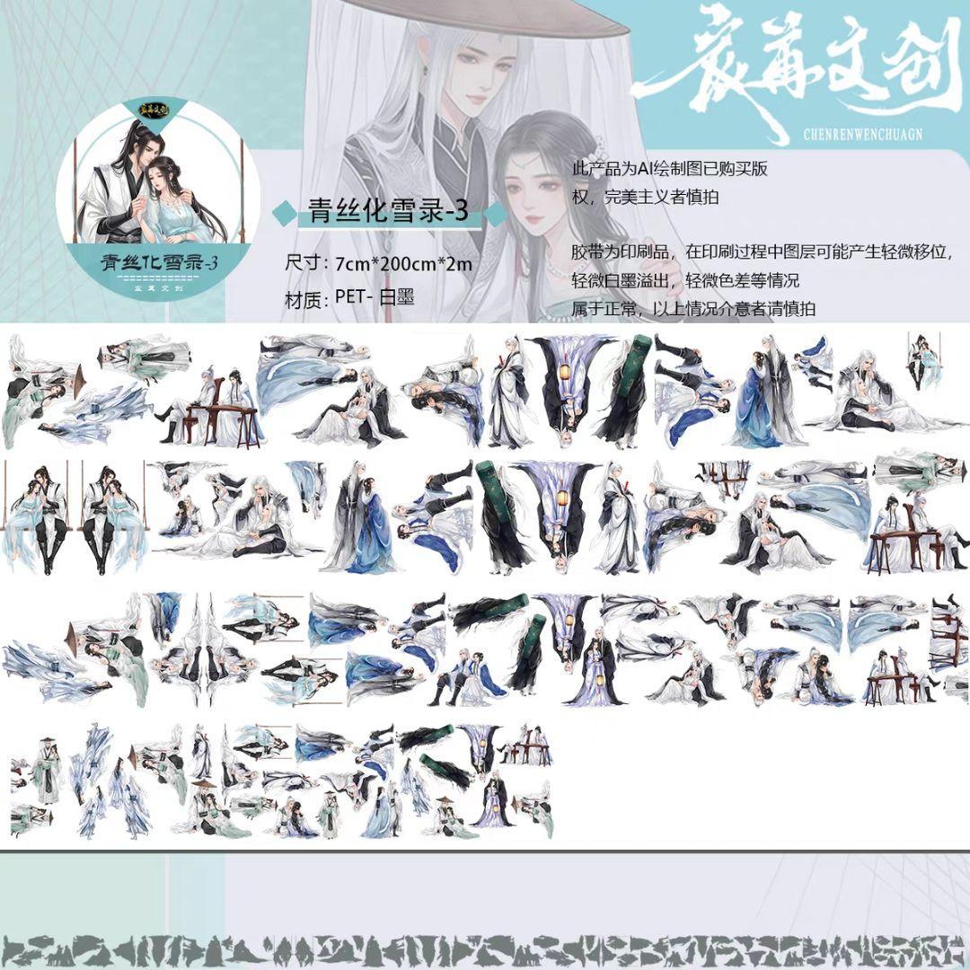 ご確認ページ♡