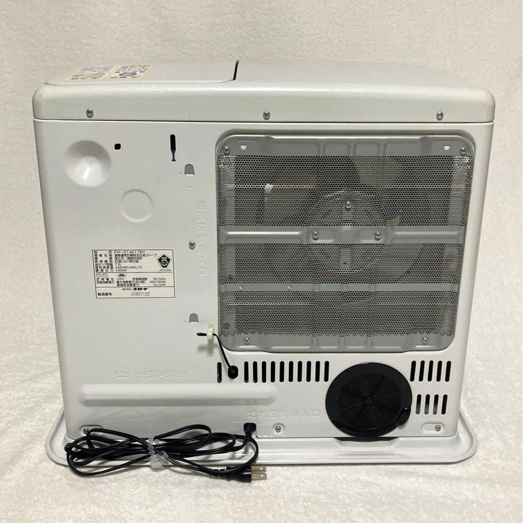 【CORONA】石油ファンヒーター デジタル表示