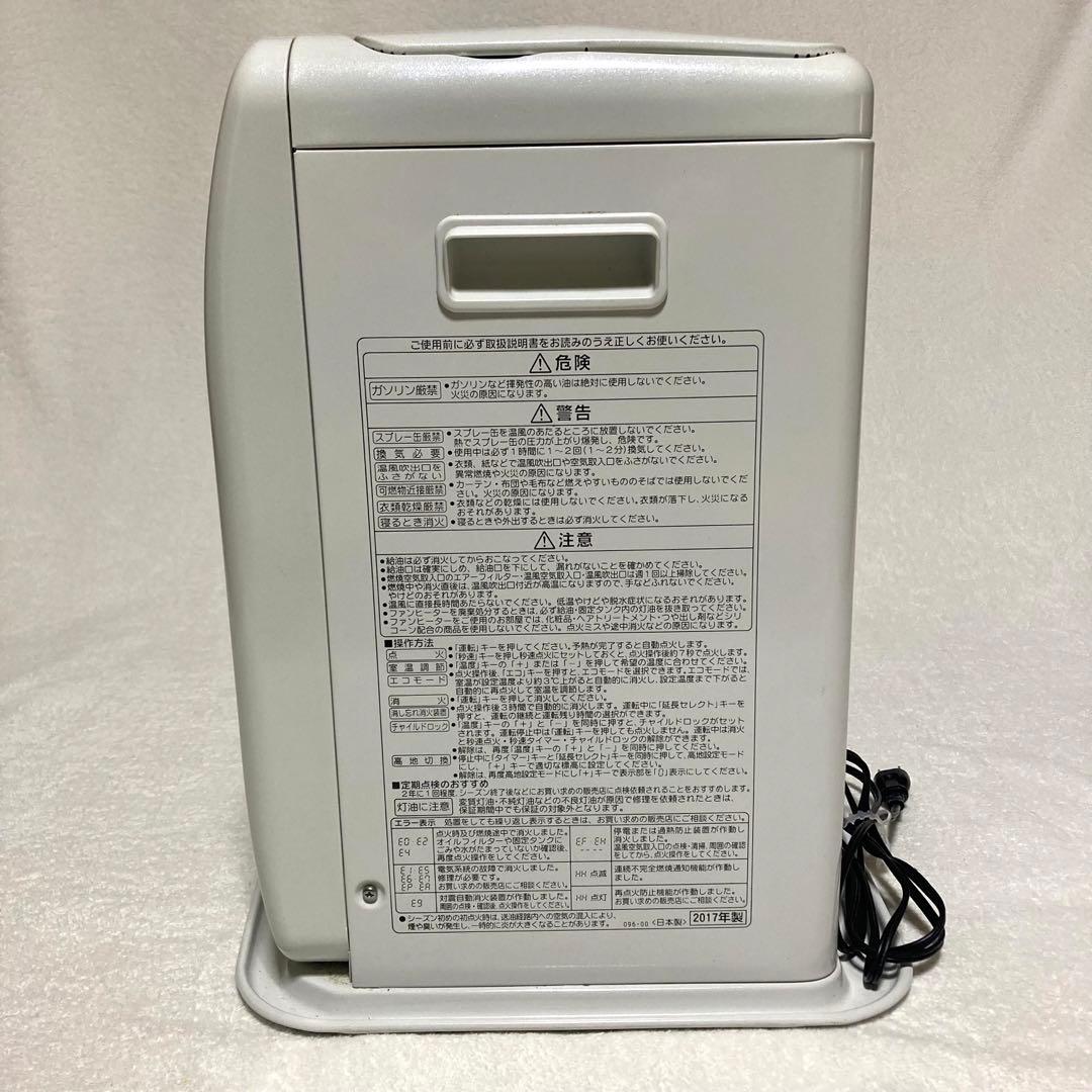 【CORONA】石油ファンヒーター デジタル表示