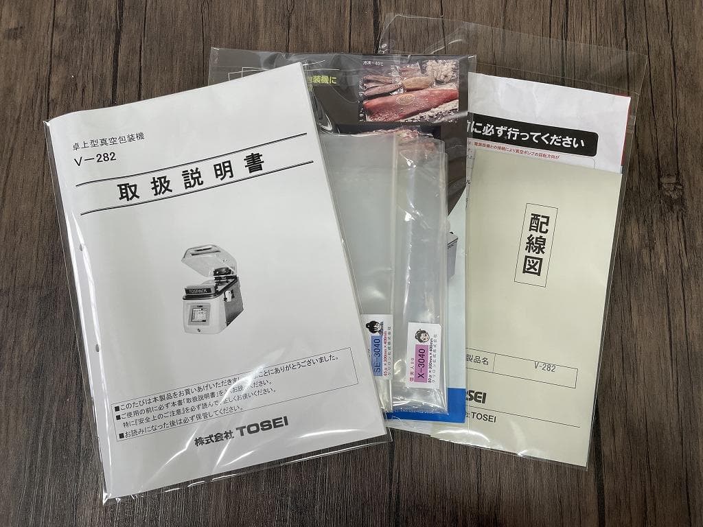【美品】TOSEI　卓上真空包装機　V-282　真空パック　2022年製