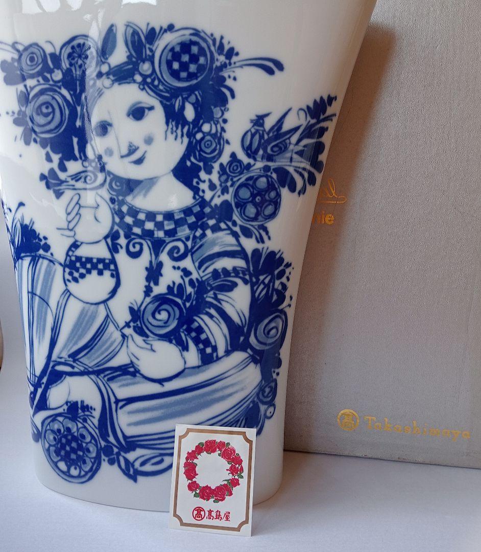 Rosenthal Bjorn Wiinblad 花瓶　大きめ