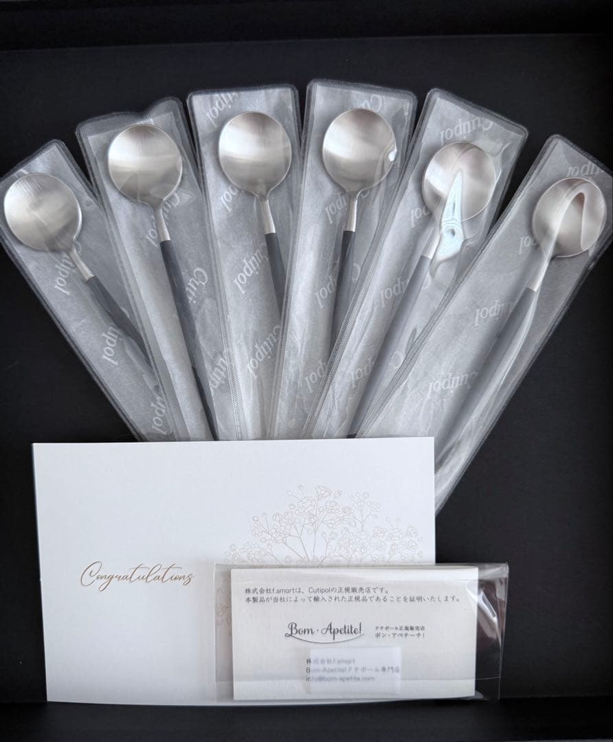 【正規品】Cutipol カトラリーセット 30本