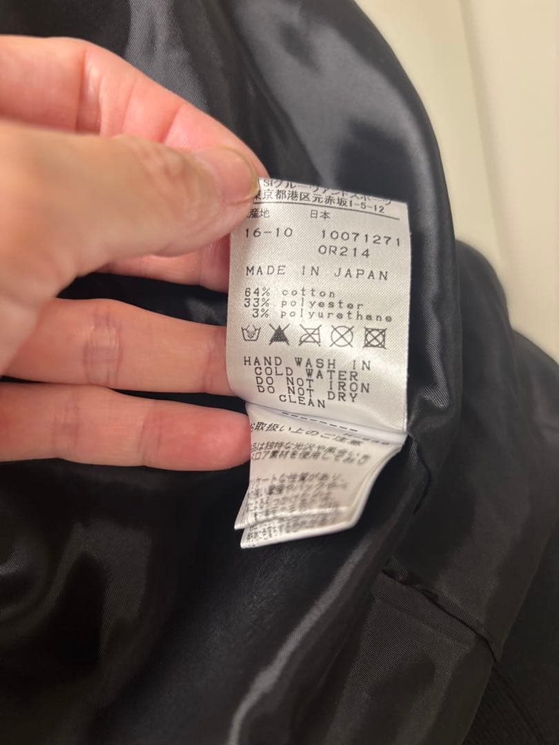 ブラックとホワイトの星柄ベロアセットアップ