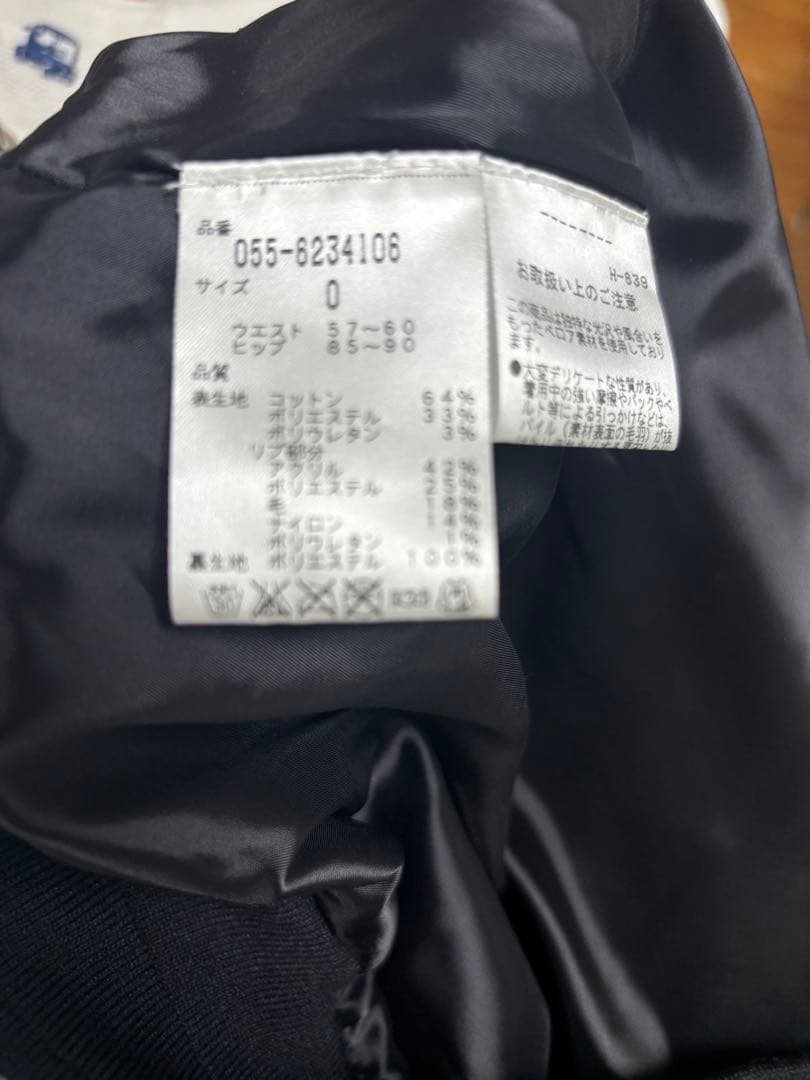 ブラックとホワイトの星柄ベロアセットアップ