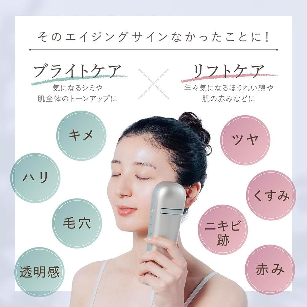 面倒なジェル不要でダウンタイムゼロ LINKA光美容美顔器”スノーフラッシュ”