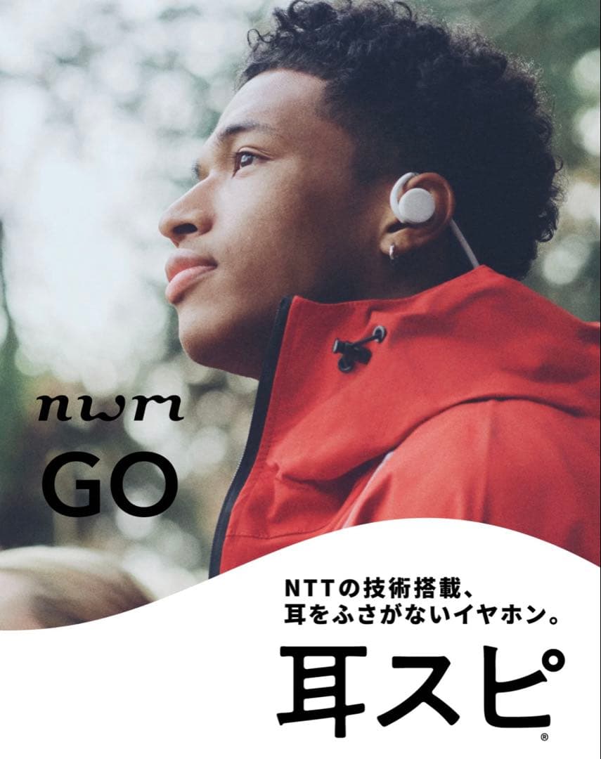 【送料無料】新品未使用　nwm GO ワイヤレススピーカー