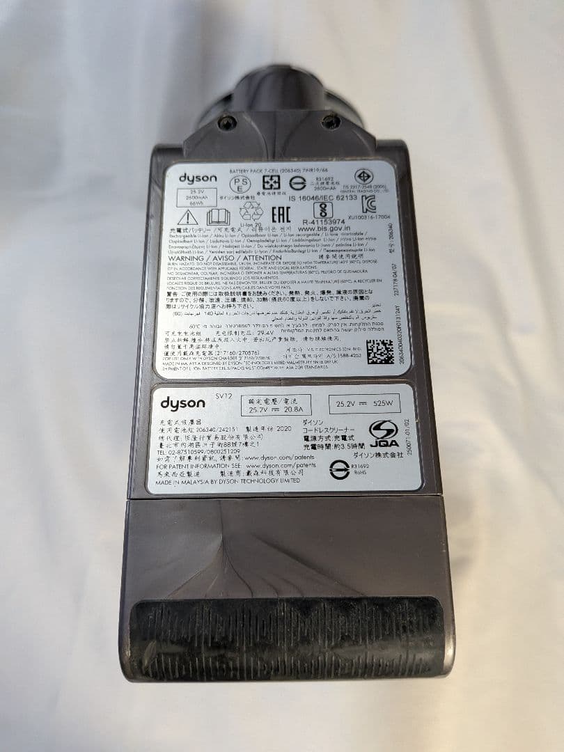 ia043　62分　ダイソン　コードレス　SV12　稼働品　分解洗浄済　動作保証