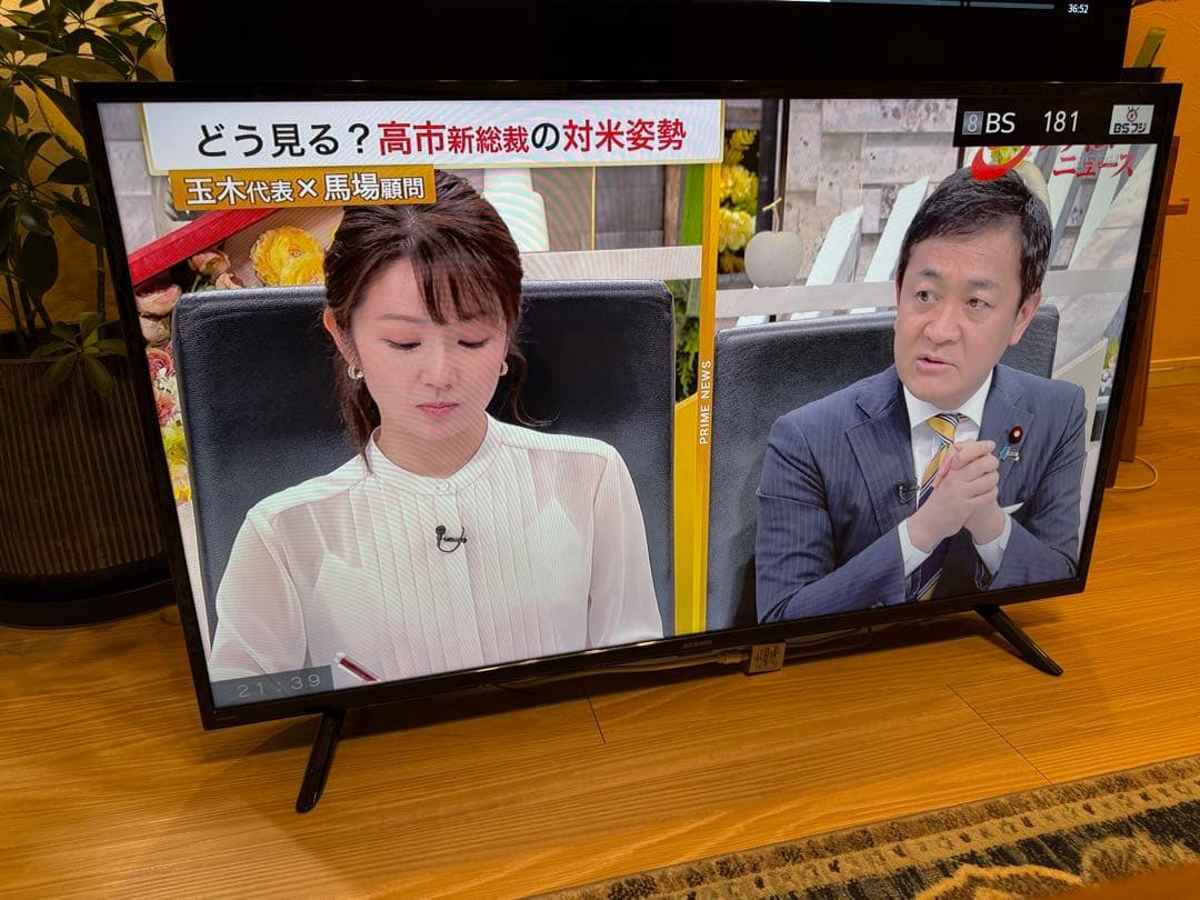 しんのすけ　美品　アイリスオーヤマ　フルハイビジョン液晶テレビ 40インチ