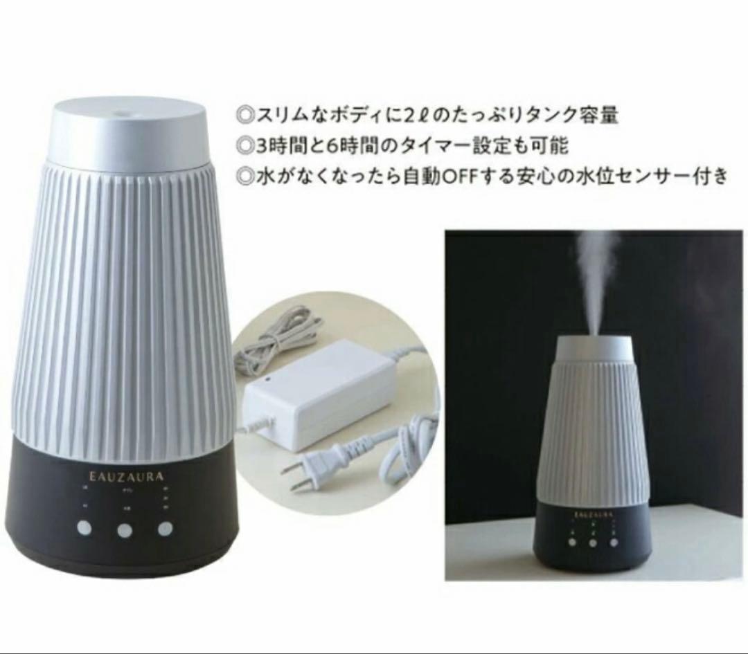 エアジープラス