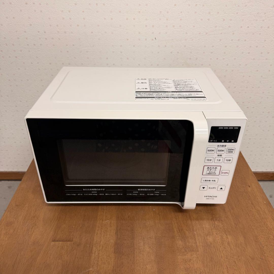 ● 極美品 日立 HITACHI 単機能電子レンジ HMR-FT183