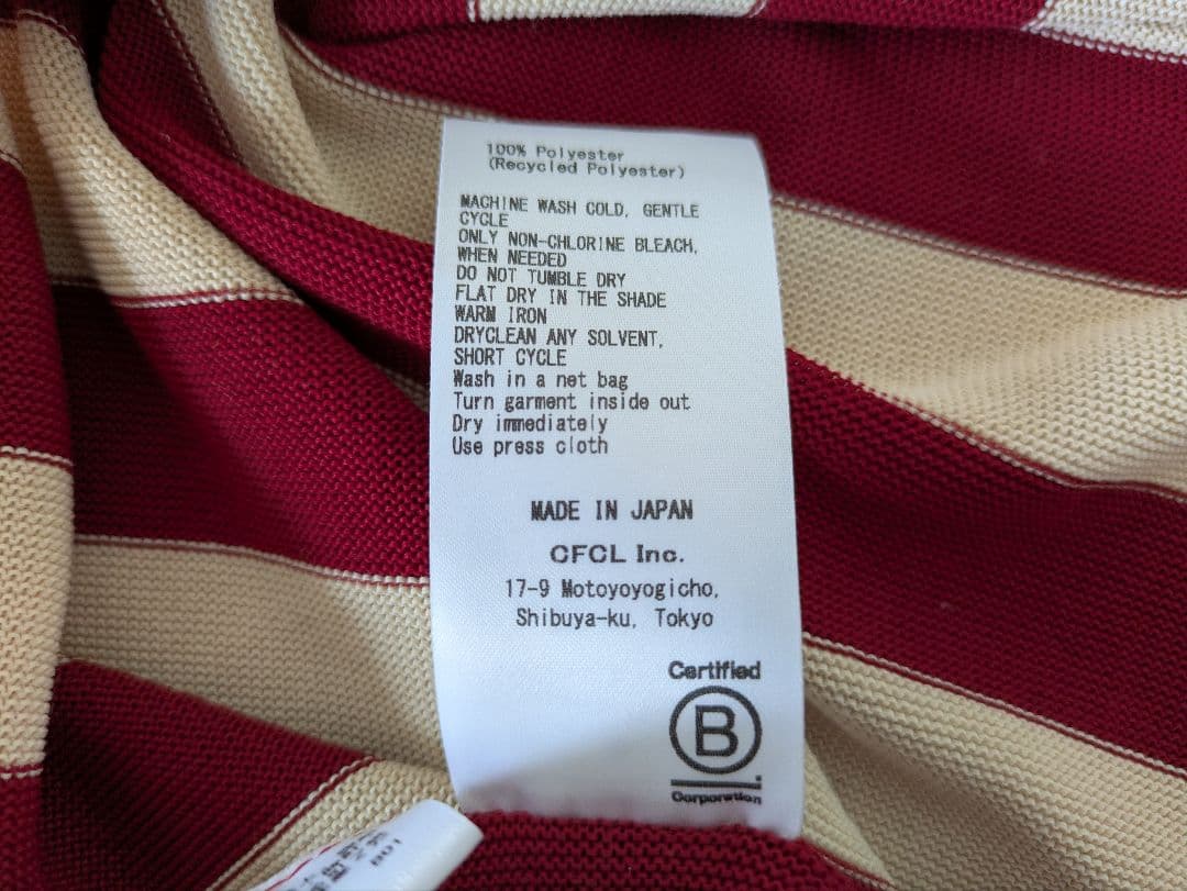 CFCL Cascades Shirt オーバーサイズ 長袖 シャツ　サイズ3