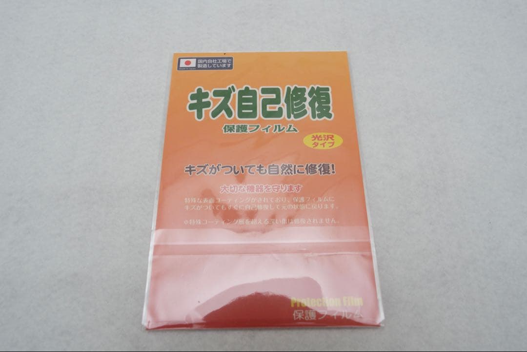 RODE Wireless Pro ＋ 専用保護フィルム