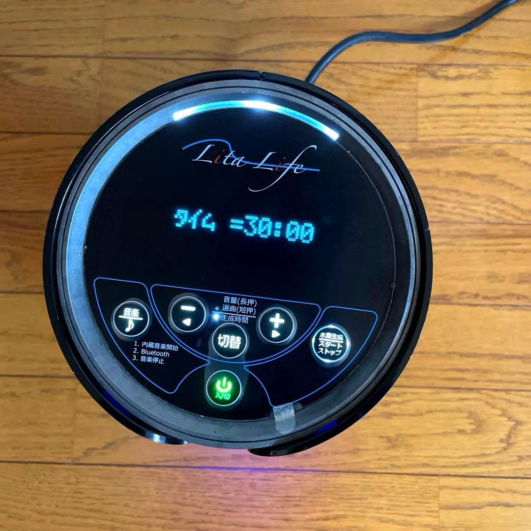 【限定品】Lita Life Ver2/リタライフバージョン2 新品未使用品