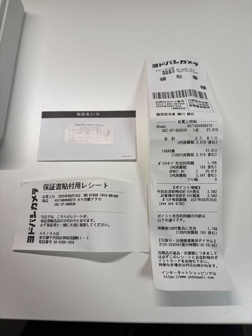 【美品】Shokz OpenRun Pro 2（骨伝導イヤホン）