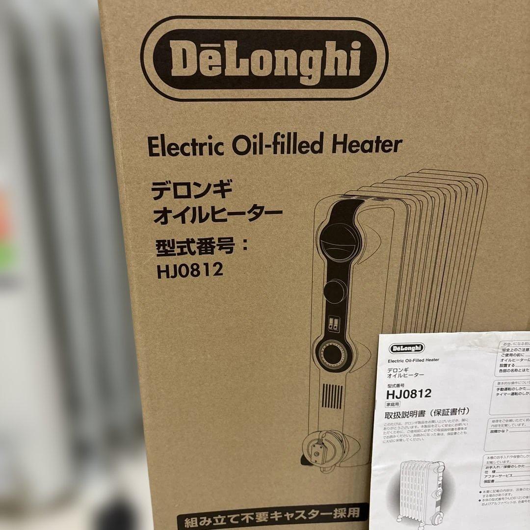 デロンギオイルヒーター