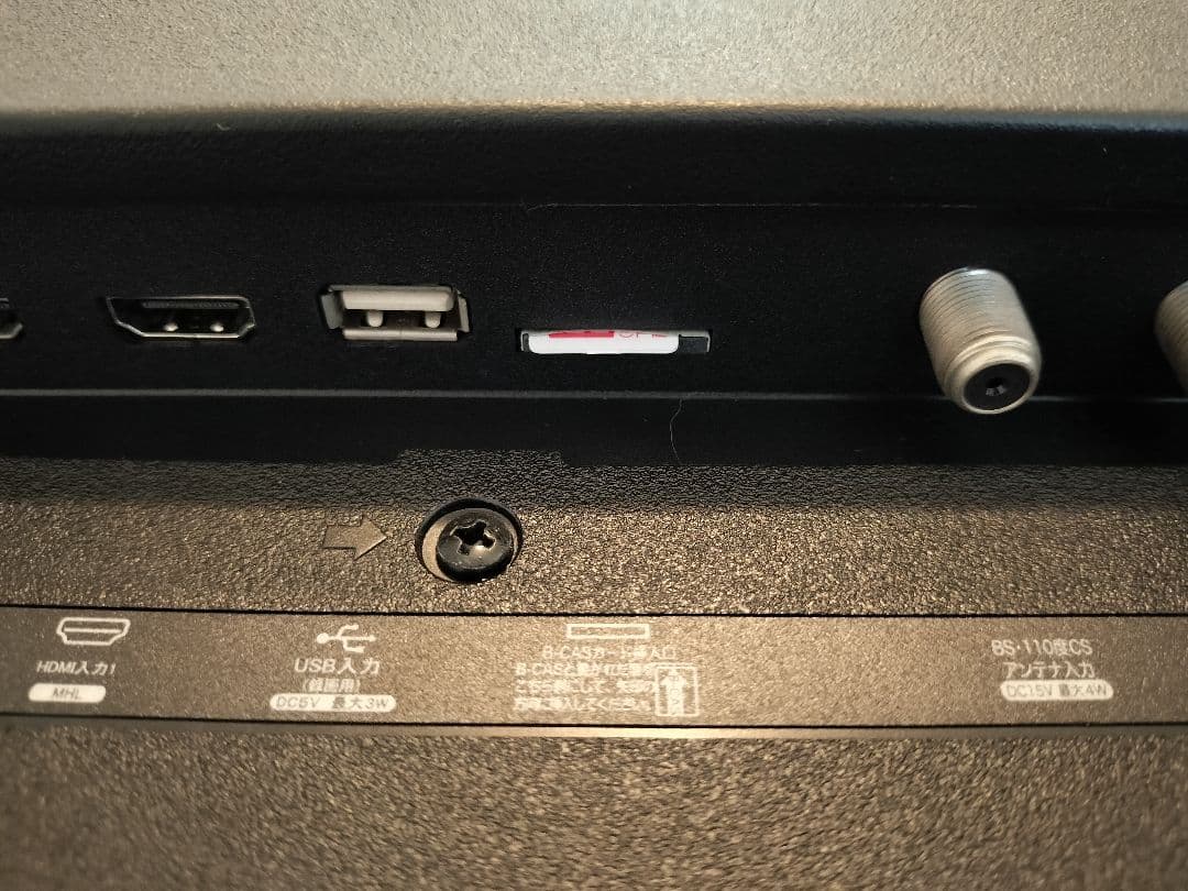 ハイセンス 49V型 フルハイビジョン液晶テレビ 49A50