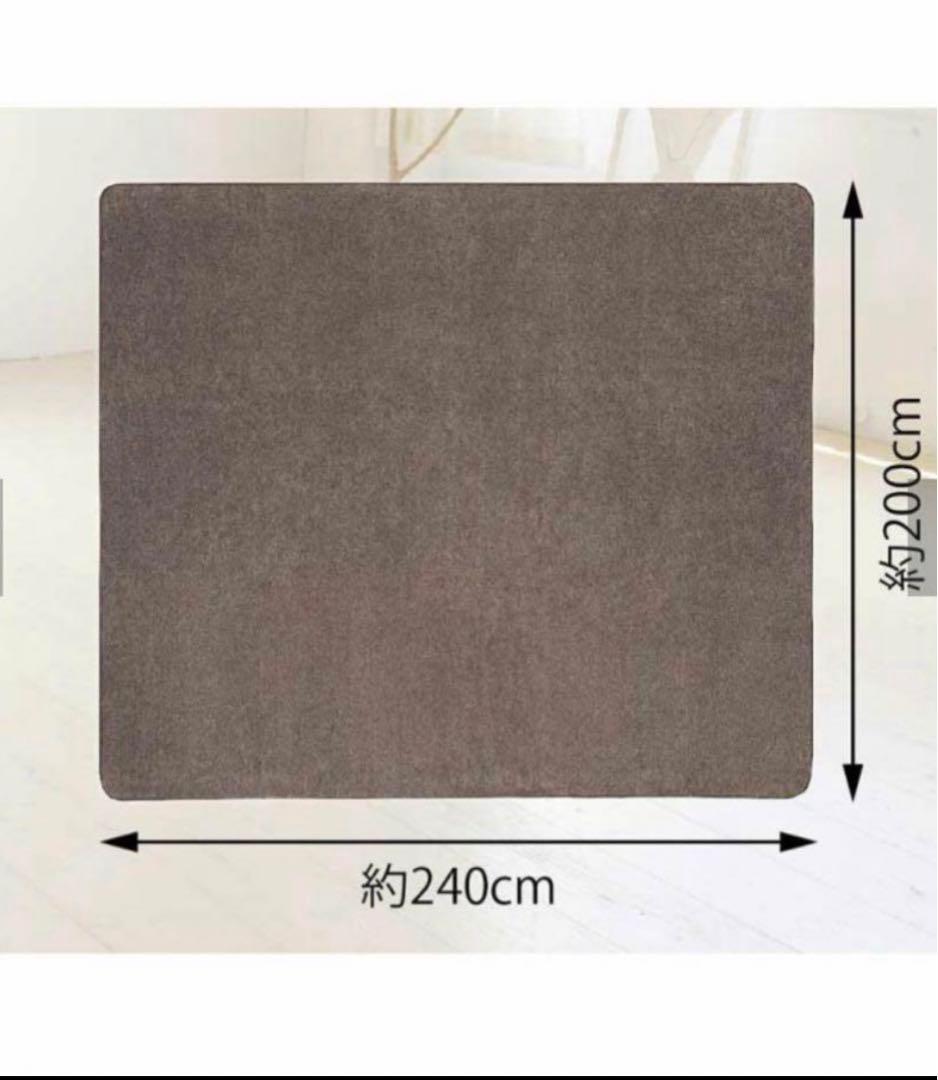 コイズミ ホットカーペット 3畳用 未開封品‼︎