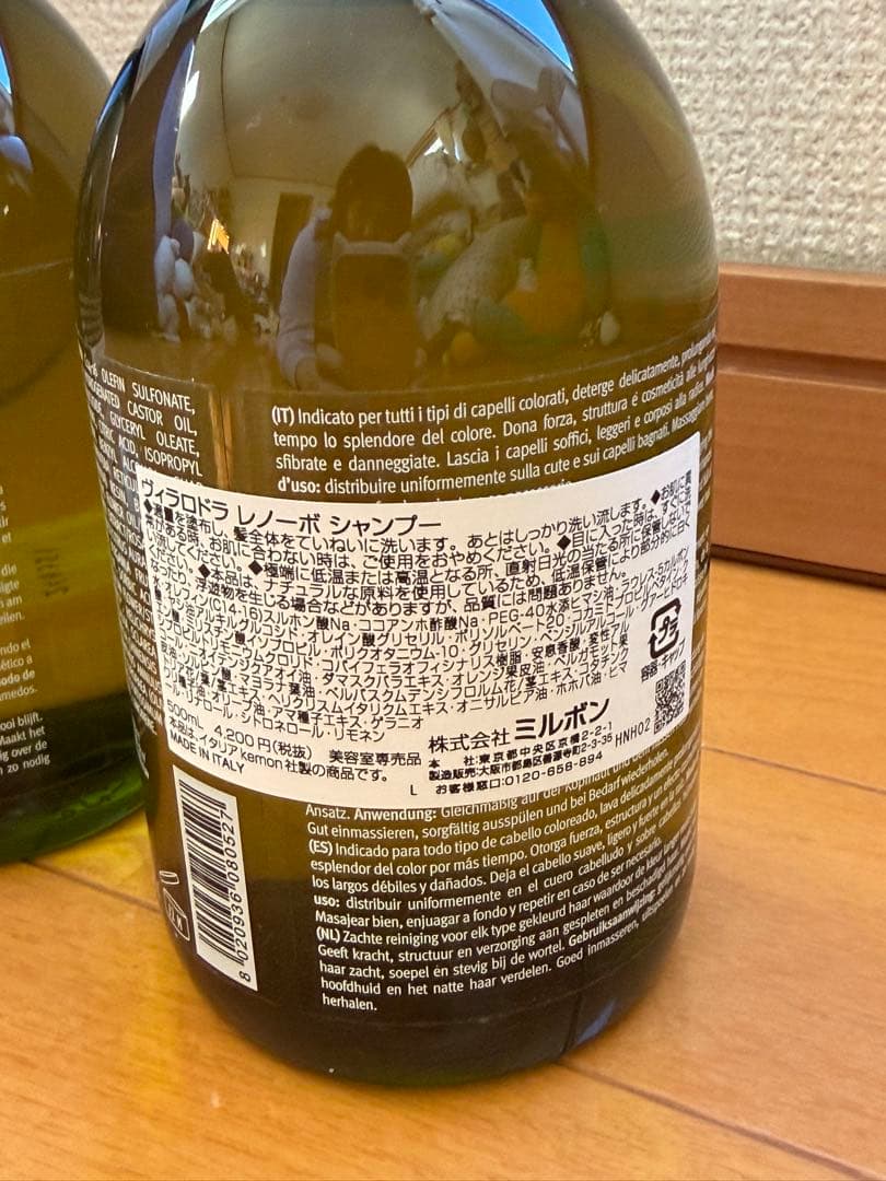 ヴィラロドラ レノーボシャンプー 500ml 2本セット