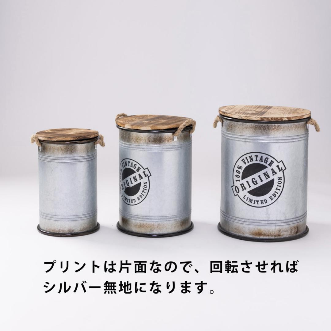 ブリキスツール ３サイズセット