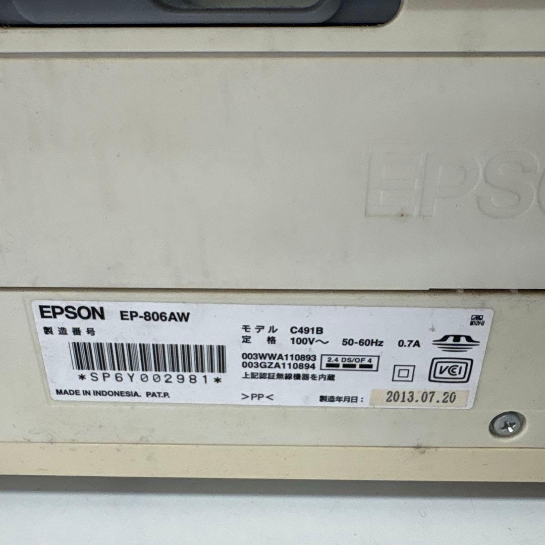 【ジャンク品】EPSON EP-806AW プリンター
