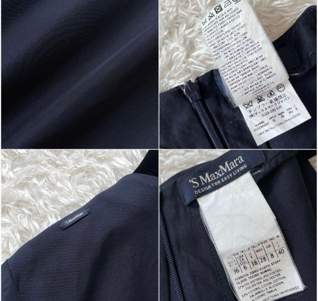 S Max Mara　バイカラーフレアワンピース　ハリ光沢　XLサイズ　ネイビー