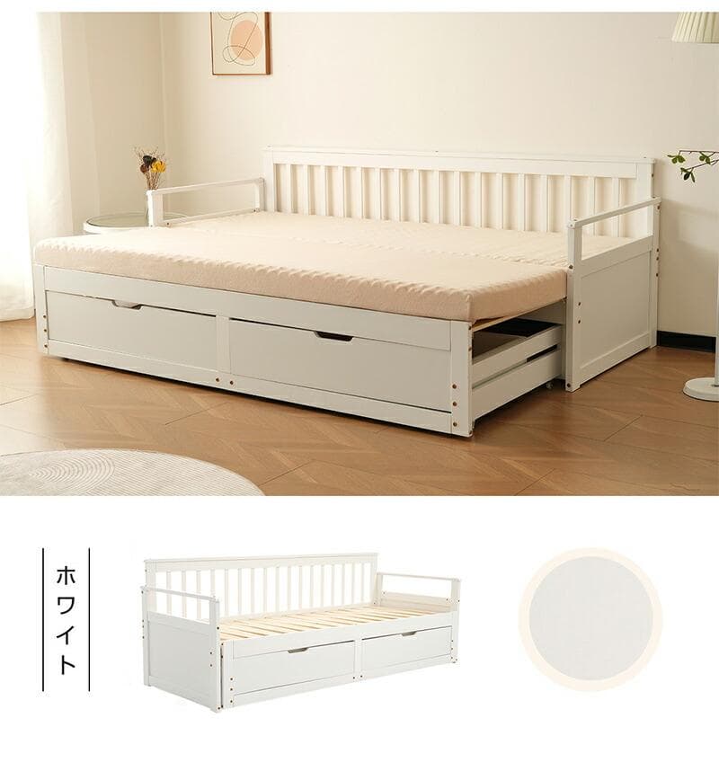 大人気！ソファベッド ディベッド 伸長式ベッド 木製 引出付き　WHITE