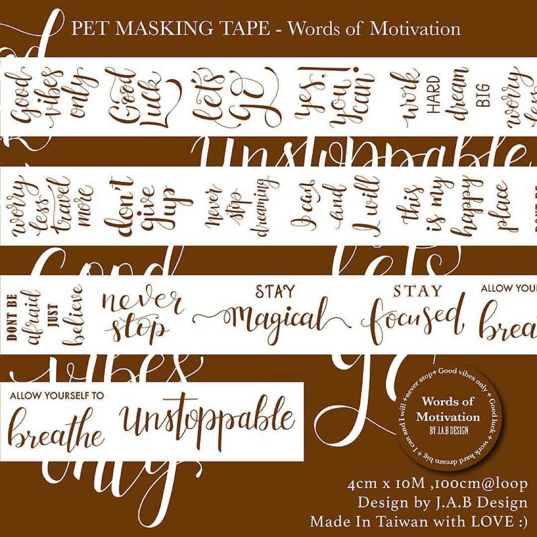 ⭐️SALE⭐️J.A.B Design 海外マスキングテープ　マステ 【1614】