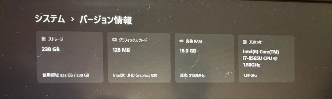 ジャンク品　NEC LAVIE Pro Mobile 2019 40周年モデル