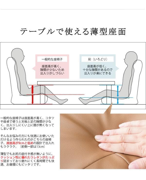 高級感 座り心地良い リクライニング おしゃれ 座椅子 ブラック