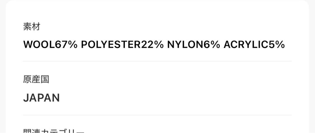 極美　LUCKY DAN LIGHT MELTON キャスケット　サイコビリー